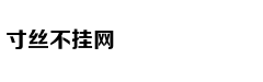 时话|小长假晒表攻略 赢得轻松简单